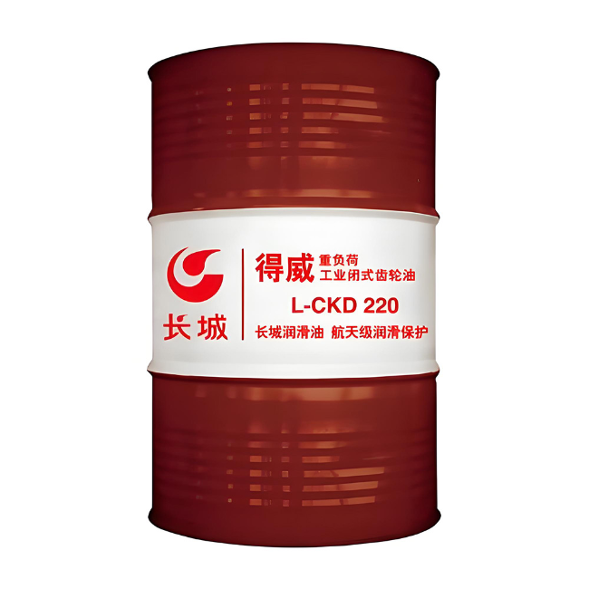 庆云长城得威工业闭式齿轮油CKD
