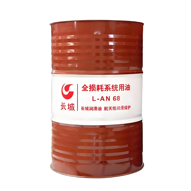 庆云长城全损耗系统用油